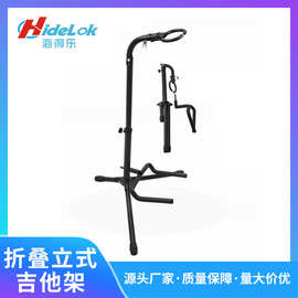 新款立式折叠吉他架可调高度便携包装易携带音乐乐器立式吉他架子