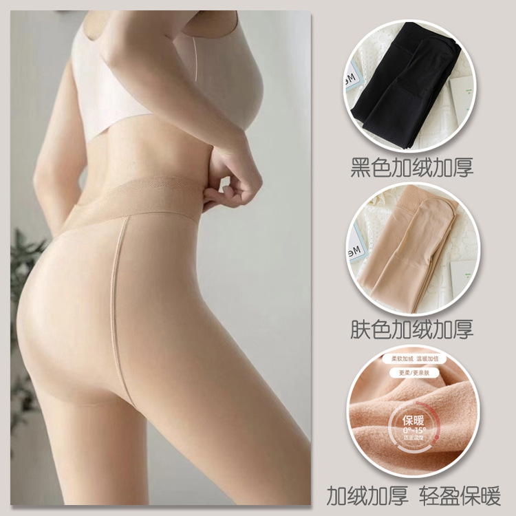 打底裤VC水光袜光面连裤袜女春秋裸感秋冬塑型一体加绒加厚裤袜