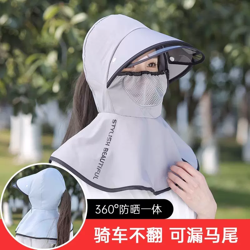 夏季骑车防晒帽吹不翻遮阳帽女遮脖一体工地遮脸太阳帽防晒披肩帽