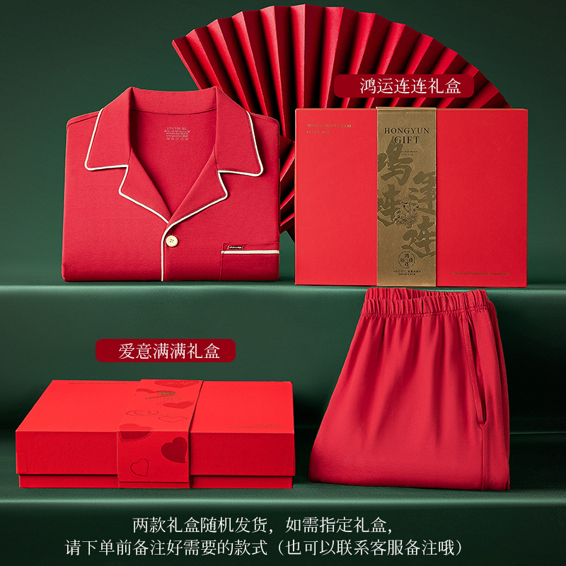 Nuevo conjunto de ropa de estar en casa de manga corta con cárdigan rojo de boda para parejas, de algodón modal, de 60 unidades, transfronterizo, en stock.