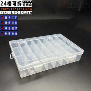 (Wholesale), pack, detachable storage box, 24 cells