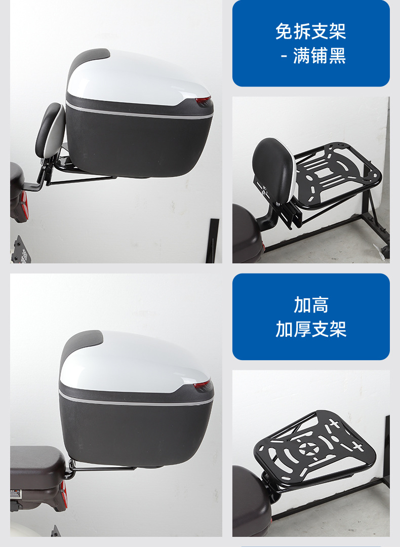 Electric bicycle trunk tail rack bracket small battery car tail box fixed cargo rack luggage rack universal