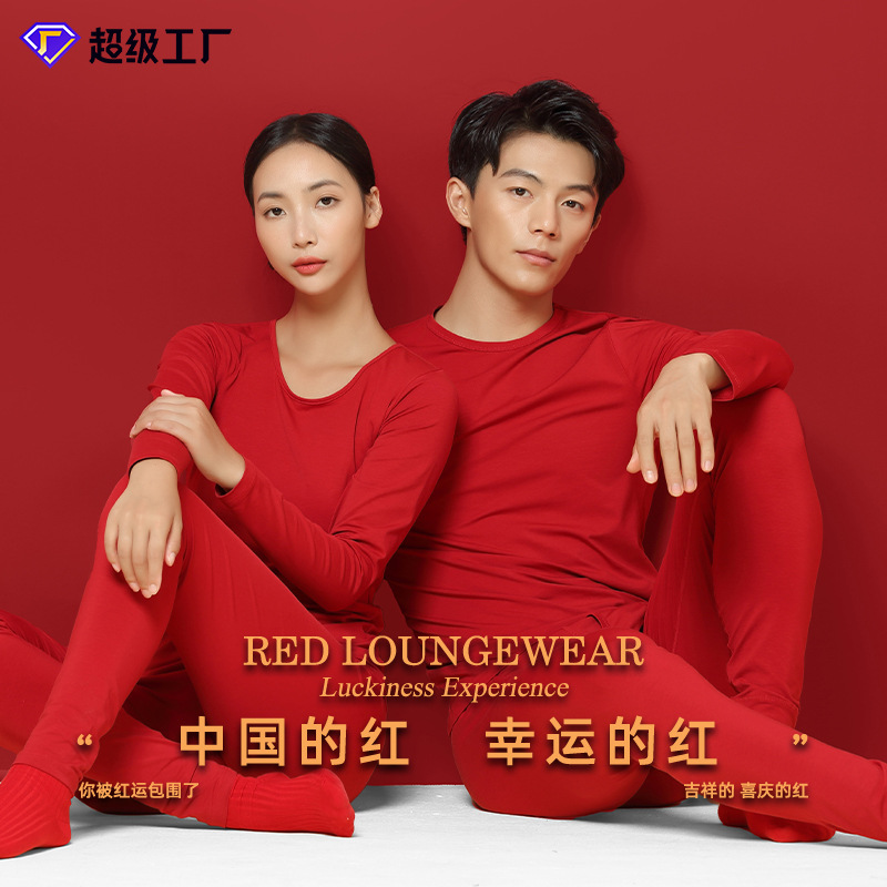 Nueva pareja de otoño e invierno modal de algodón transfronterizo, ropa de otoño cálida roja, pantalones largos, juego de base de año natal en stock