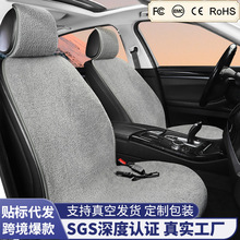 加热坐垫FCC认证CE冬季毛垫汽车毛绒座垫汽车用品冬天座椅垫温暖
