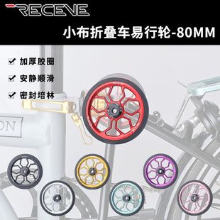 RECEVE�ۯB܇����݆����݆С݆��܇ʹ��Brompton�B܇Ӣ������80MM