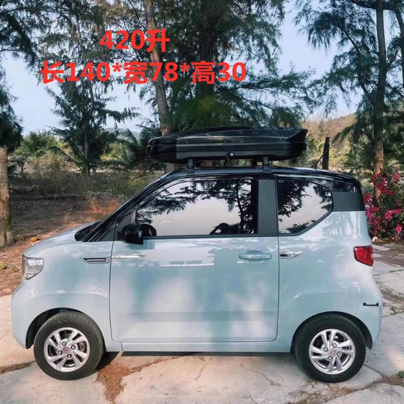 Suitable for Wuling Hongguang mini roof luggage box, third-generation macaron luggage rack, small SUV roof luggage box