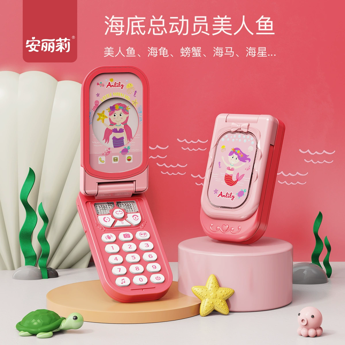 Electric telephone, toy, folding realistic smart mobile phone for early age, can bite