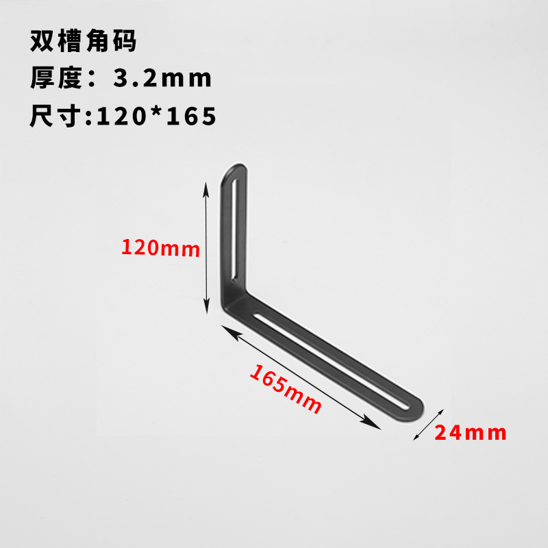Acero inoxidable agujero largo ángulo móvil código engrosada estante soporte muebles conector 90 grados fijo recto soporte en forma de L