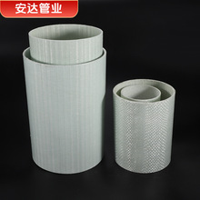 FRP�����w�S��ˇ�� �����|����䓴�����dn100 bwfrp���D�p�@��