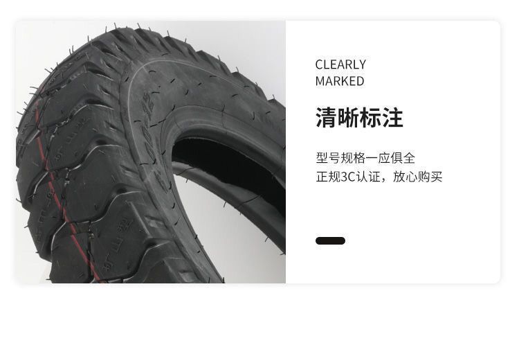 New tricycle electric tricycle tire 4.00/4.50/5.00/300/350/375-12/16...