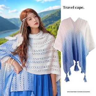 New Gradient Color Ethnic Style Knitted Shawl Yunnan Kunming Travel and Vacation Cloak Women's Warm Outer Blouse
