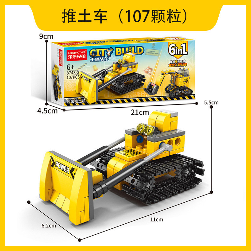 Lego compatible con camiones Lego automóviles robot deformación de partículas pequeñas niños puzzle ensamblaje al por mayor