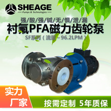 PFA�����r�����X݆��SHEAGE SF602�}�������������ˮ�״������