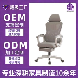 办公椅;摇椅;休闲椅/凳