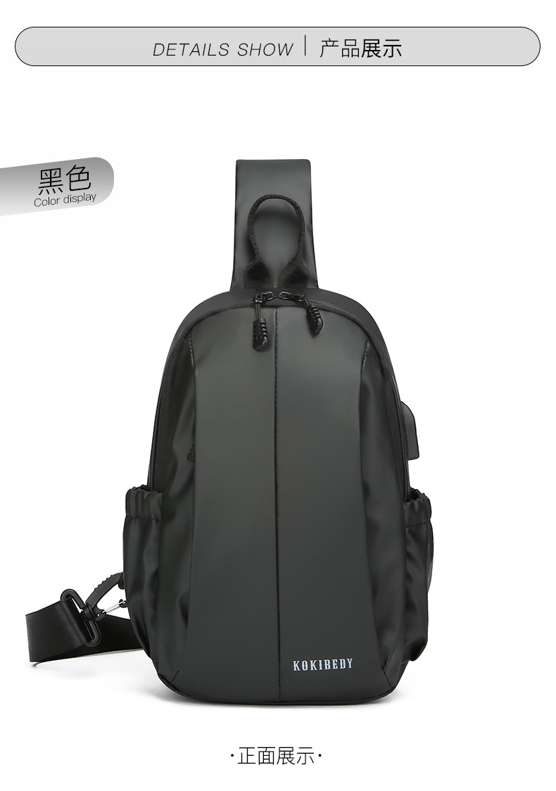 Men's crossbody bag, large-capacity chest bag, single-shoulder backpack, multi-functional men's bag, water-resistant chest bag, small bag, cross-border undefined