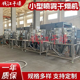 箱式干燥设备;制粒干燥设备;混合机