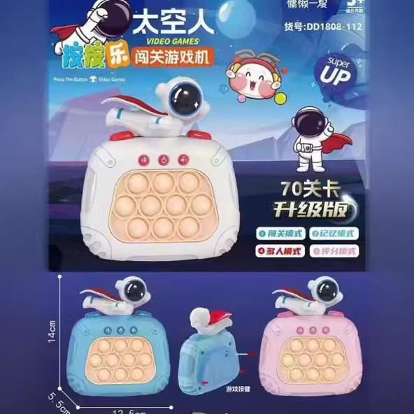 Toy Boy descompresión y descompresión artefacto prensa música rompecabezas máquina de juego velocidad empuje eliminación de hámster música