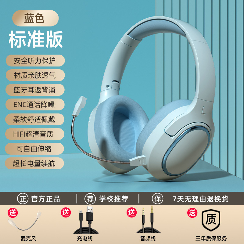 蓝牙耳机头戴式儿童阅读学习背书耳返式诵读神器学生专用无线耳机|undefined