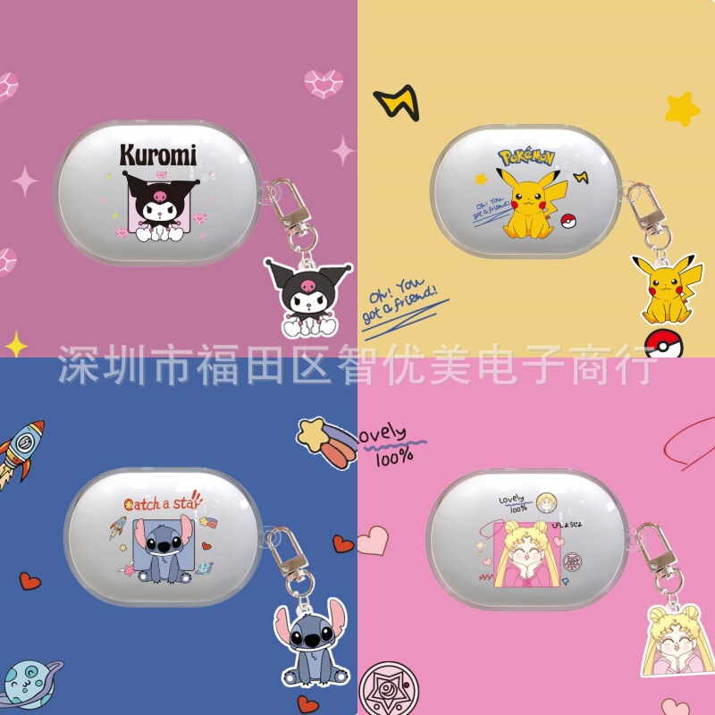 Suitable for Bose Quietcomfort Little Shark Second-Generation Earphone Case, Cartoon Transparent Shell, Noise-Cancelling Bluetooth Protective Case Suitable for Bose Quietcomfort Little Shark Second-Generation Earphone Case, Cartoon Transparent Shell, Noise-Cancelling Bluetooth Protective Case