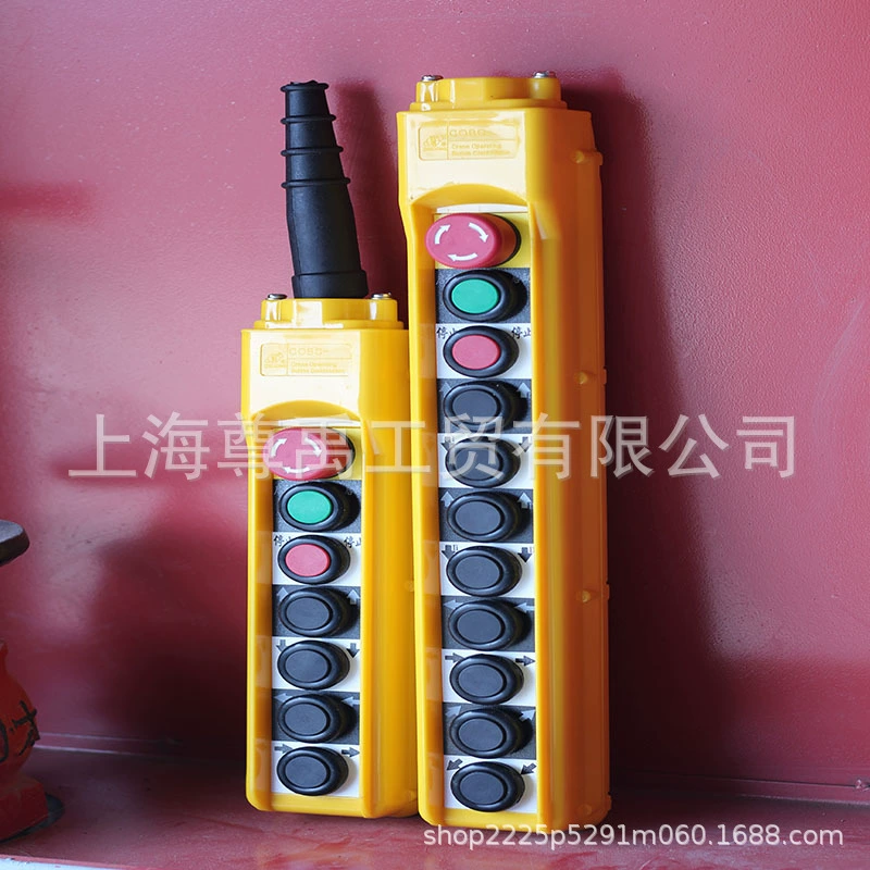 11-луночная ручка управления автомобиля Zhejiang Dongtian, проводной блок управления, ручка перетаскивания линии, 7-кнопочный, 9-кнопочный, 11-кнопочный односкоростной контроллер