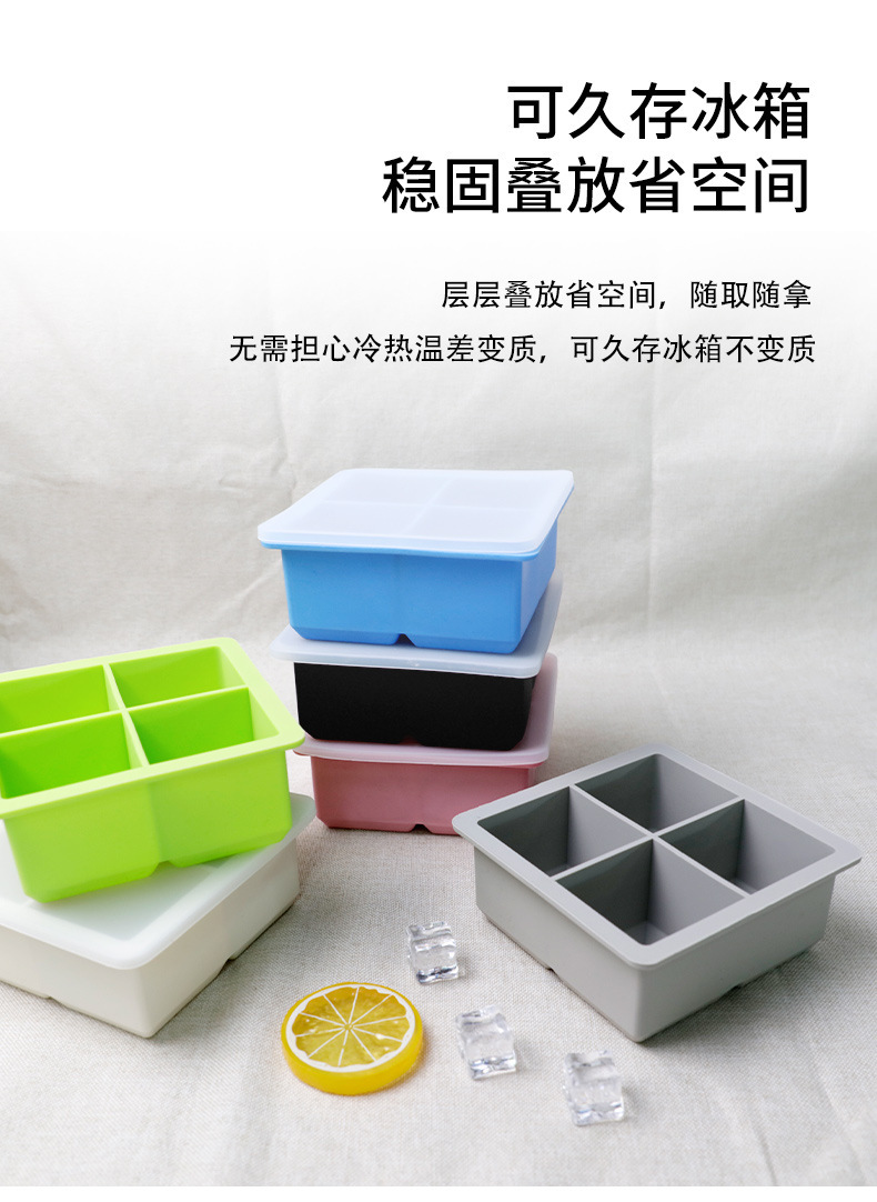 Food Grade Silicone Ice Cube Tray 8-Grid Whiskey Ice Cube Mold with Lid Ice Box Home Large Capacity Ice Cube Mold