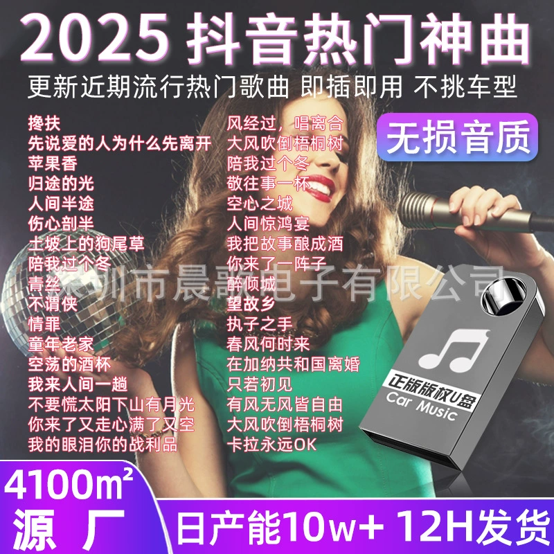 High speed music small USB flash drive, 32G, 16G