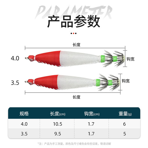 Squid Hook Braid Casting Night Glow Squid Jig Wood Shrimp Braid Squid Bait Lure Fake Manufacturer Wholesale