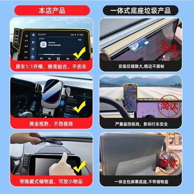 Car phone holder: gravity navigation screen that does not