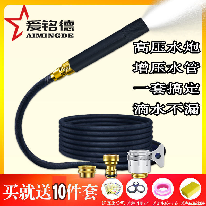 直喷铜高压水枪铜家用洗车刷车水枪喷头洗车器汽车增压清洗枪头