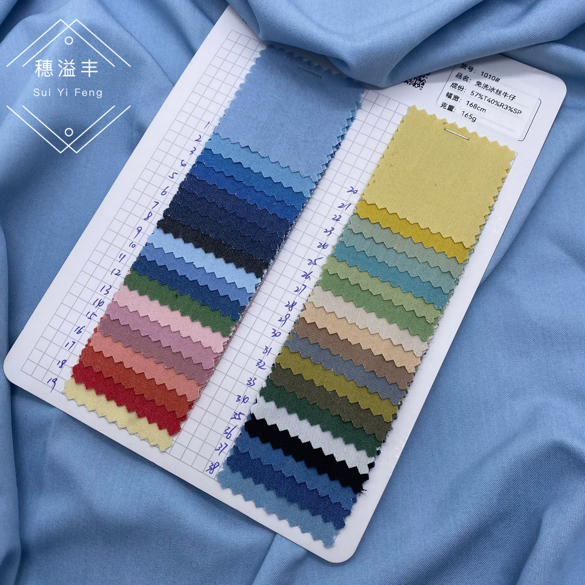 Disposable silk denim summer cloth, shirt, dress, children's clothing