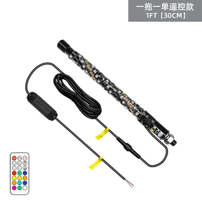 Cross-Border Mini Colorful Led Flagpole Lights App Remote Control Dual Control Off-Road Vehicle Atv Modified Racing Flag Lights (Other lights) - one-to-one-remote-control-illusion