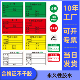 QC�N�� PASS���N �ϸ񲻸��z���R�� �z��N�����Ϙ˺� �ϸ��C�˺�