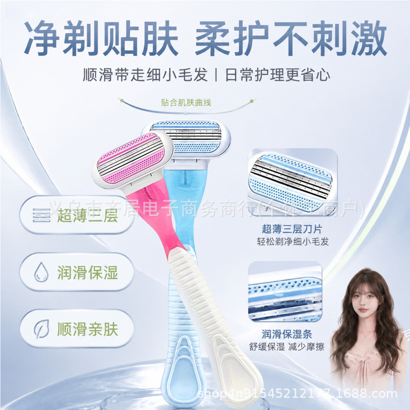 Manual Razor, Hair Removal Razor, Shaving Razor for Women's Private Parts, Underarms, Leg Hair, Safety Razor, Wholesale in Stock