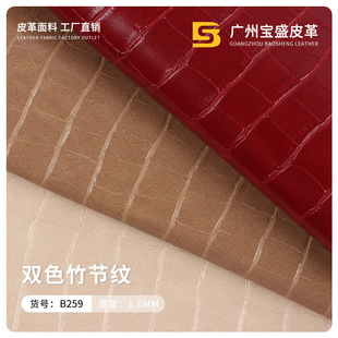 1.0mm��ë��ʯ�^�y�pɫ�񹝼ypvc����Ƥ�� �ִ��p�米������