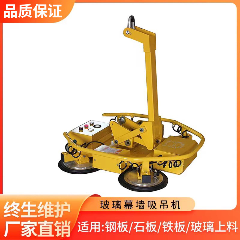 ventosa eléctrica de vidrio de succión de grúa de alta altitud de transporte pesado fuerte ventosa eléctrica de elevación de ventosa de vacío rotativa