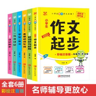 С�W�����L���Ę��@ȫ6��1-3�꼉ע�����D��Ԓ���ܾ������𲽕�