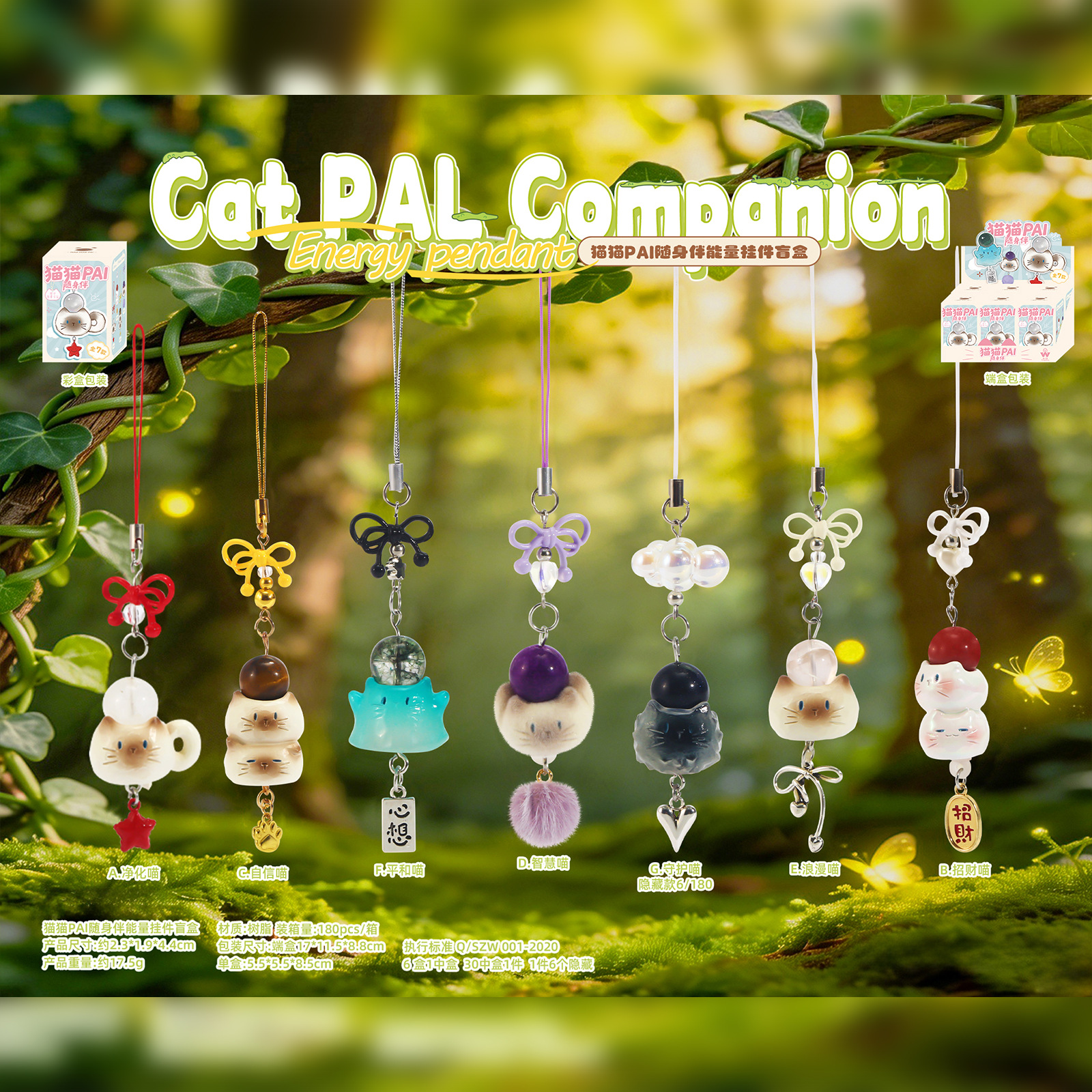 -22 cat pai portable companion pendants 6 pieces / Random 1
