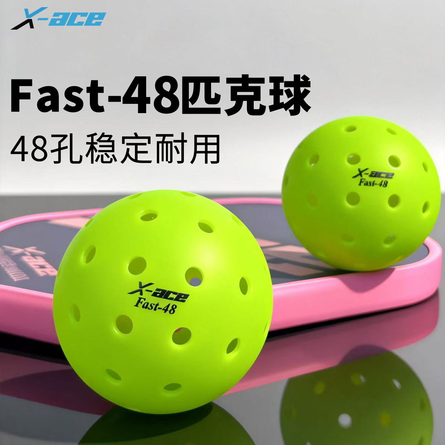 X-Ace Pickleball Ball 48-Hole Sports Standard Ball Outdoor Pickleball Professional Competition Ball