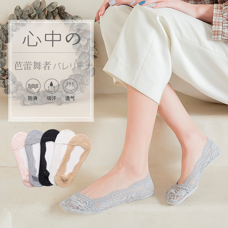 Socks Women Summer Shallow Mouth Lace Short Socks Solid Color Fashionable Student Women Socks Silicone Non-slip Low-side Cotton Socks Boat Socks Women