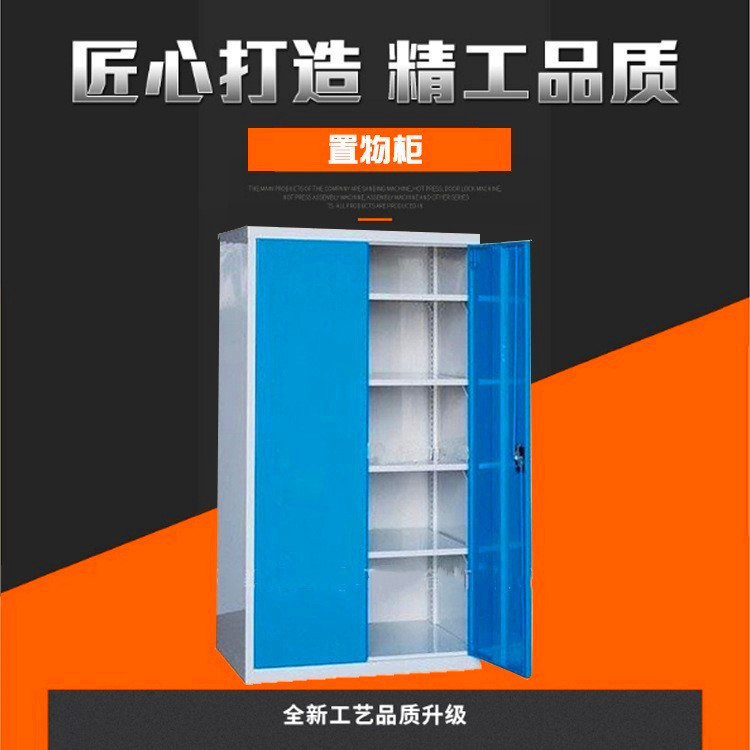 车间重型双开门置物柜抽屉置物柜天津厂家直销加厚金属置物柜