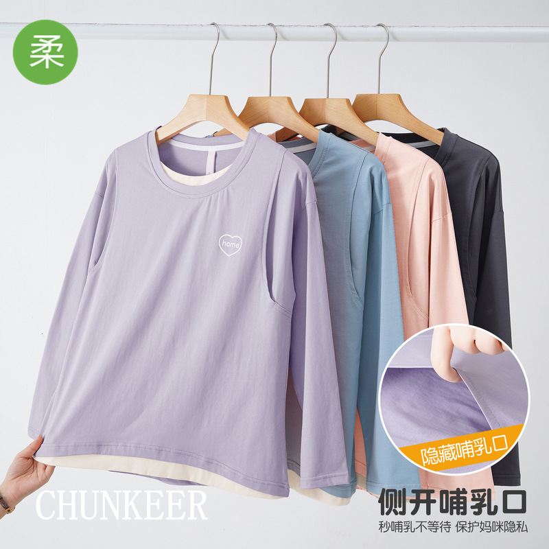 Spring and Summer New Pure Cotton Maternity Pajamas, Casual Plus Size Nursing and Postpartum Home Wear Tops
