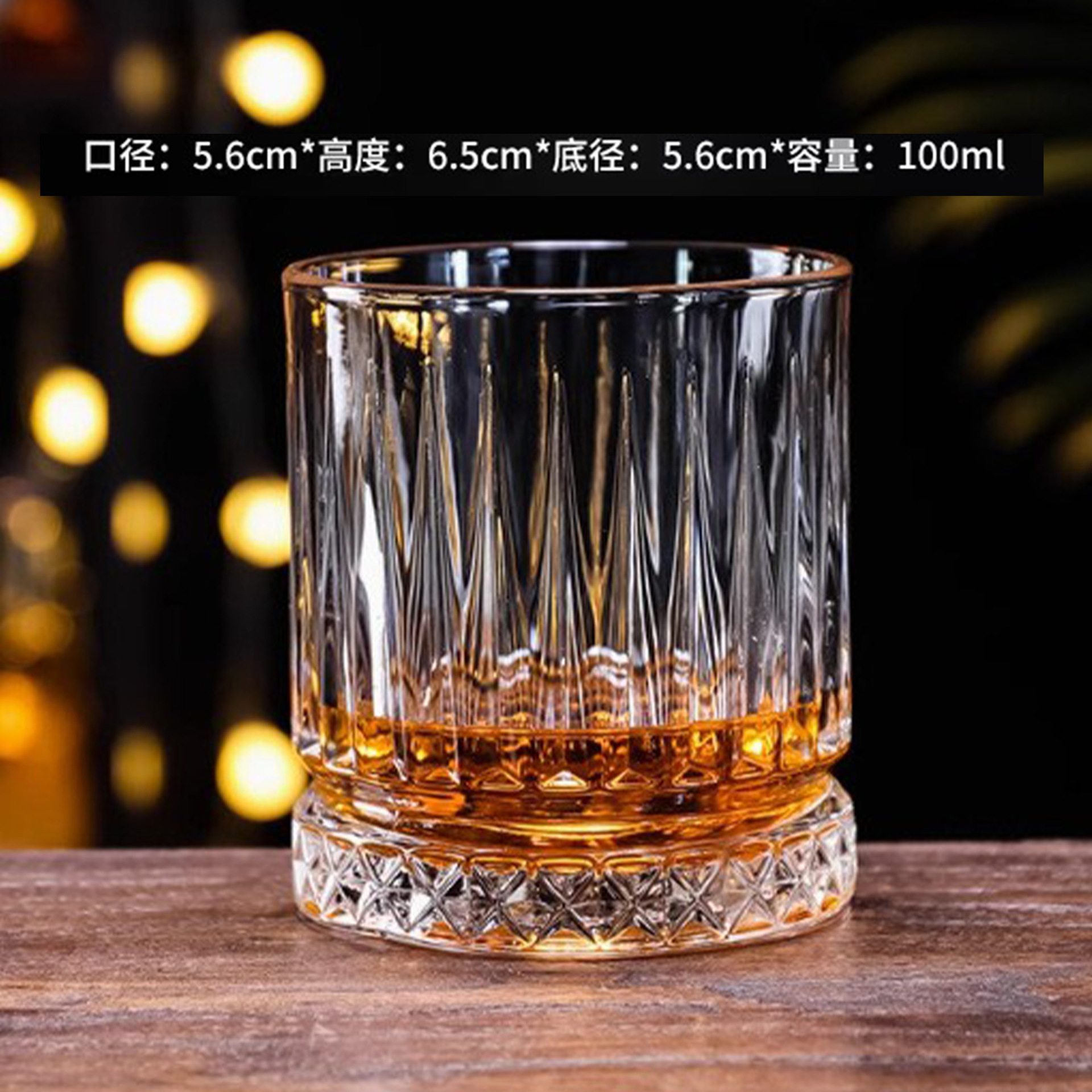 0403 스몰 다이아몬드 세로무늬 컵 100ML