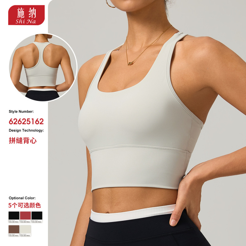 Sports Bra for Women with Shock-Proof Chest Pads, High-End Yoga Wear, Vest, Running Fitness Top, Pilates Training Wear