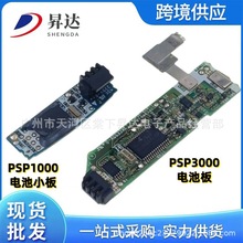 �m��PSP1000 3000 늳����� ԭ�b늰� PCB���� ���ܰ�PSP����S��