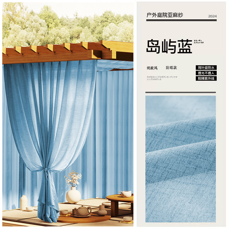 pabellón al aire libre lino de seda transparente hilo opaco hombre sala de luz solar rack de uva al aire libre patio cortina impermeable a prueba de moho