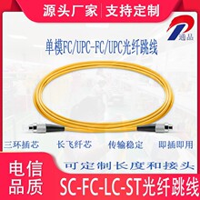 �S�����l3�׆�ģ��о�pоFC-FC���w����β�w�W�j�����L�ȿ��x