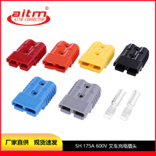 AITM��̩ 175A��܇��늲��^ ���ܴ�����B���� �늳��ƿ�Ӳ��