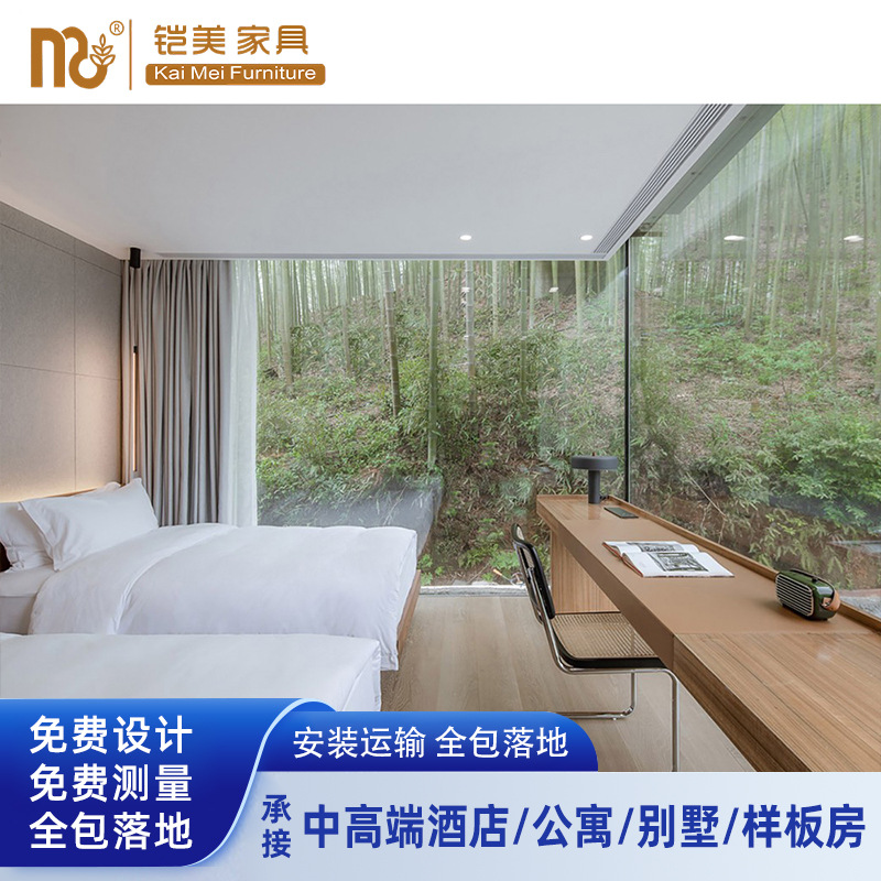 Junlan Resort Hotel B&B Hotel Complete Set of Guest Room Furniture Model Room Apartment Rental Room Special Bed Bed Screen