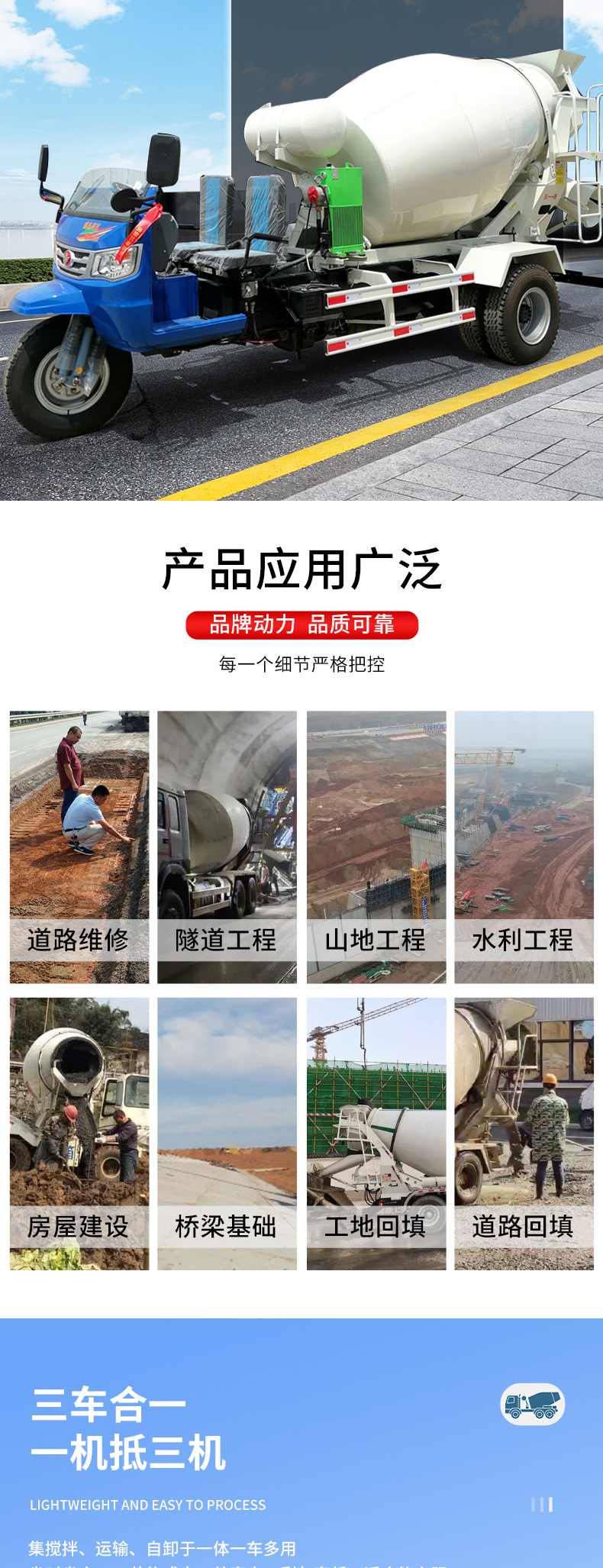 五轮搅拌车_03.jpg