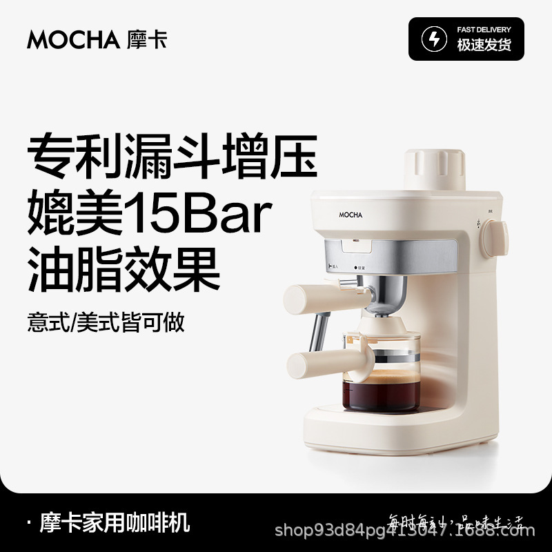 Mocha Coffee Machine for Home Use, Small Italian-Style Semi-Automatic Office All-In-One Machine, American-Style Hand Grinding and Brewing Coffee Pot Mocha Coffee Machine for Home Use, Small Italian-Style Semi-Automatic Office All-In-One Machine, American-Style Hand Grinding and Brewing Coffee Pot